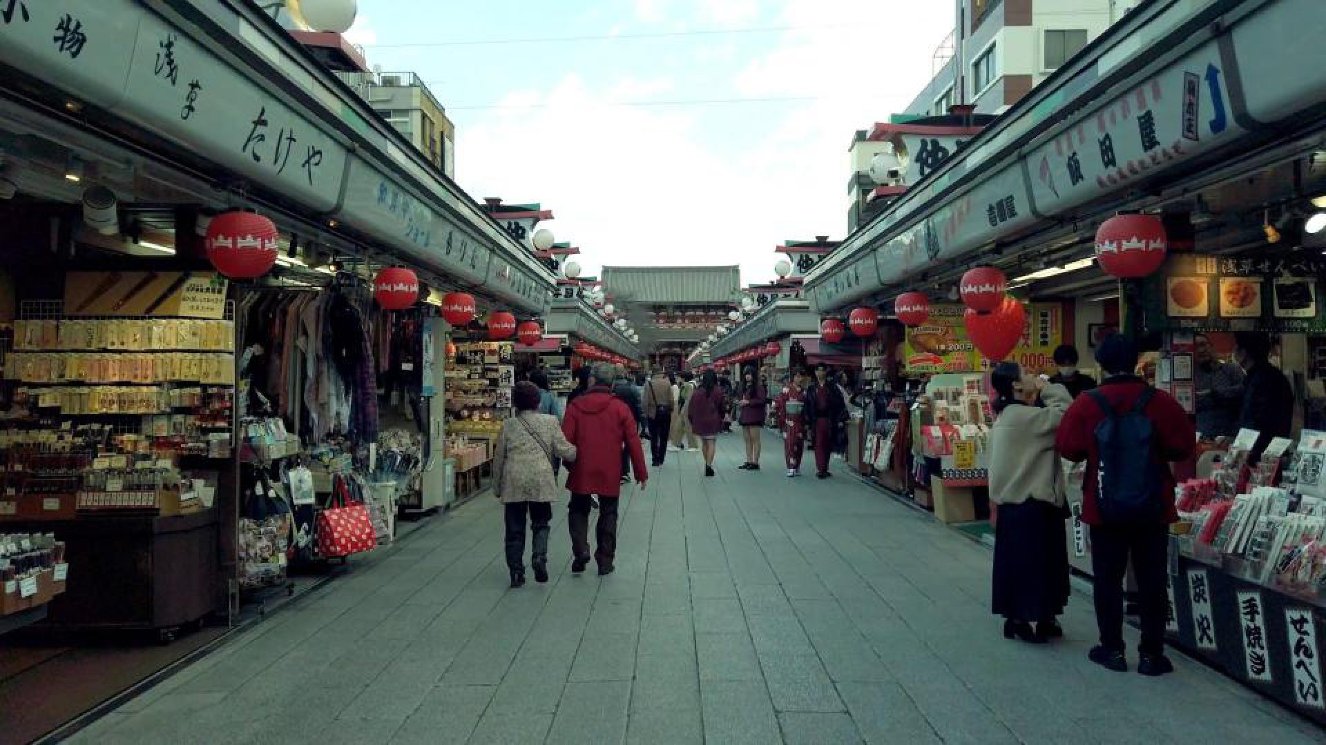 Town Walking Japan